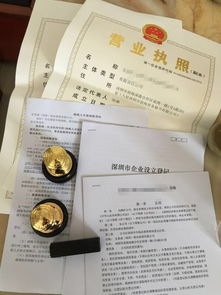 圖 公司注冊(cè) 代理記賬 資質(zhì)代辦 工商變更 企業(yè)店鋪 廣州工商注冊(cè)