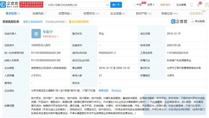 大眾170億元電動(dòng)汽車超級(jí)工廠竣工投產(chǎn)等8條快訊