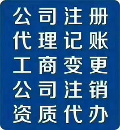 徐州代理記賬公司價(jià)格多少 海瑞會計(jì)