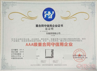 【公司注冊(cè)記賬報(bào)稅工商代辦代理稅務(wù)咨詢(xún)稅務(wù)服務(wù)】 - 產(chǎn)品庫(kù)