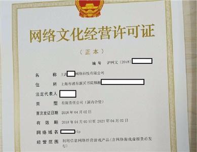 上海代資200萬(wàn)注冊(cè)勞務(wù)派遣公司