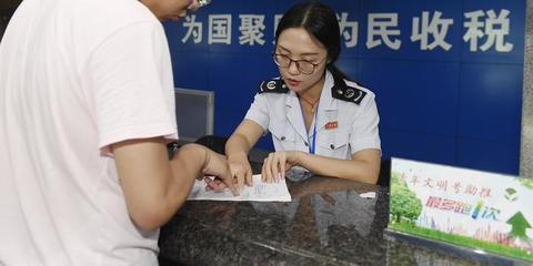 員工出差、外賣(mài)服務(wù)、保險(xiǎn)賠付等如何繳納增值稅?稅務(wù)總局明確統(tǒng)一征管口徑