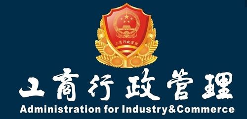 上海工商注冊服務(wù)中心注冊公司詳解