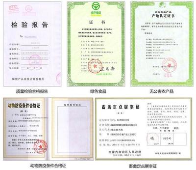 額爾敦羊肉品牌帶動阿巴嘎旗羊業(yè)發(fā)展駛?cè)肟燔嚨? />
</a>
<span><a href=