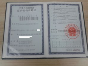 解讀網(wǎng)商工商注冊(cè) 深圳政策,只為網(wǎng)商的政策 淘寶賣(mài)... 義烏購(gòu)商學(xué)院 義烏購(gòu)論壇 powered by discuz