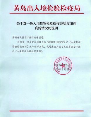 【農資曝光】假冒進口肥大案:號稱意大利進口,三家農資店被端!