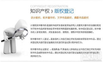 如何在北京工商登記手機(jī)客戶端注冊(cè)與使用及其代理記賬服務(wù)簡(jiǎn)介